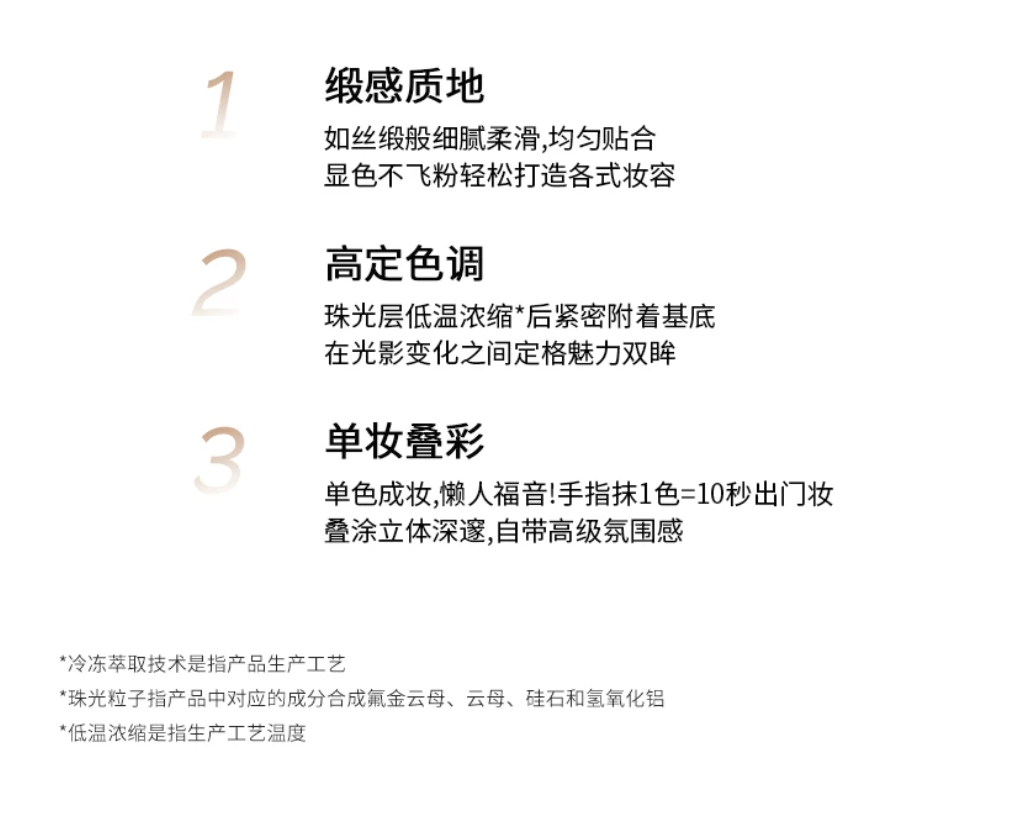 0719FL16-FORLEM-COS-LEMY裏秘-鎏金四色眼影盤7.2g[送眼影刷]（D16）