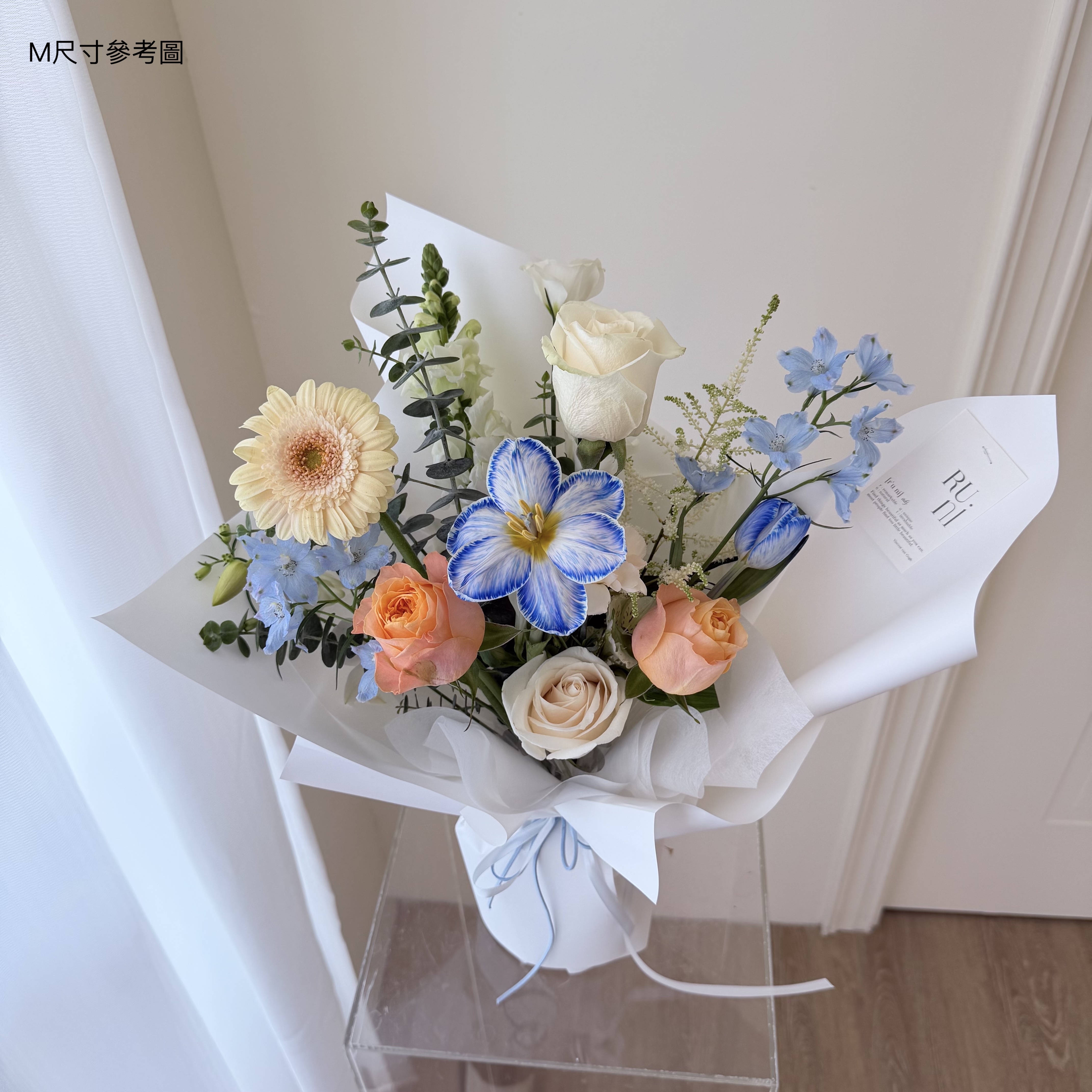 橘藍色系鮮花花束