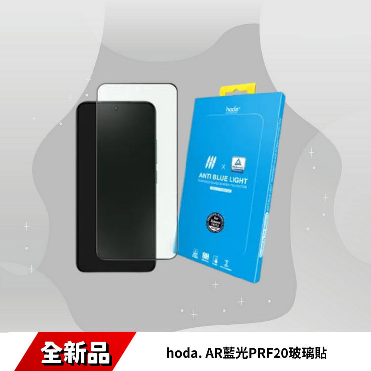 Hoda. iPhone系列-AR藍光PRF20玻璃貼