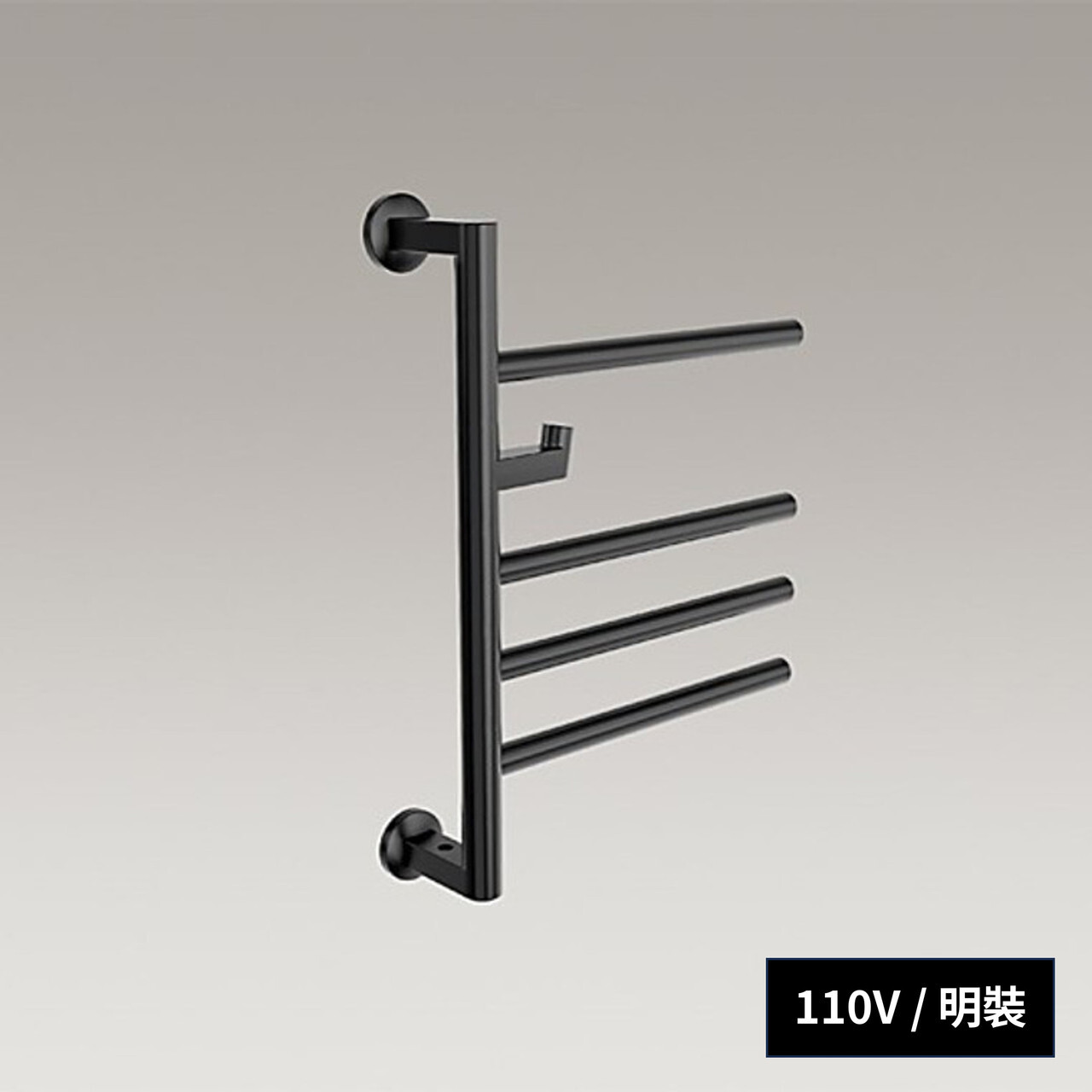 Underscore 電熱毛巾架(小)