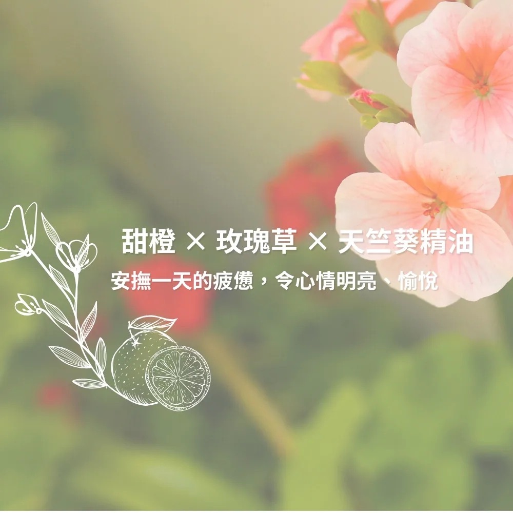【THE SOAP DAYS】心寧 花香柑橘洗髮餅 | 乾性膚質 · 一般毛躁髮