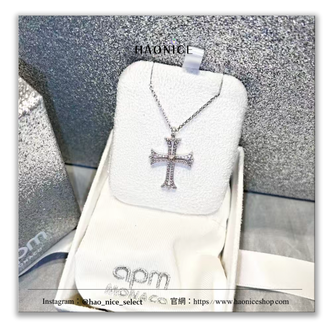 【HAO NICE】簡單有質感✨APM Monaco 十字架 滿鑽 釕 純銀 深灰色 項鍊 吊墜 男女同款