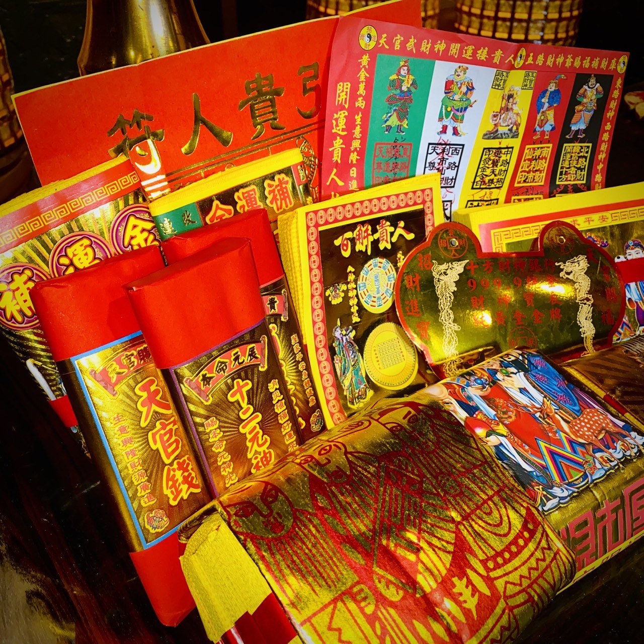 代燒求貴人金 情境圖