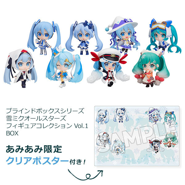 Feb Good Smile Company  Blind Box Series: Snow Miku All Stars Figure Collection Vol.1 8Pack BOX Pre-order