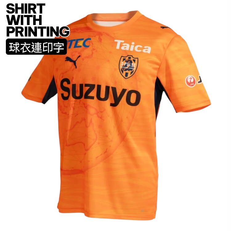 SHIMIZU S-PULSE