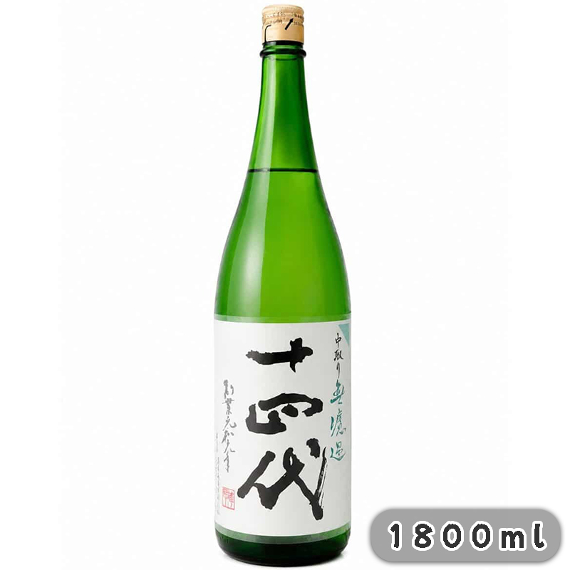 高木酒造 十四代 中取り 無濾過 純米 生詰酒 1800mL