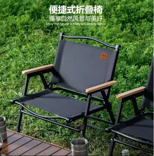黑色折叠椅子