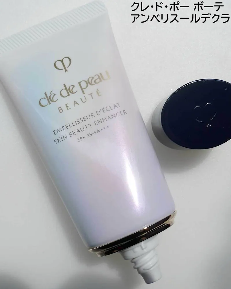 CLE DE PEAU -  鑽光透亮妝前乳 SPF25 PA+++ 40G