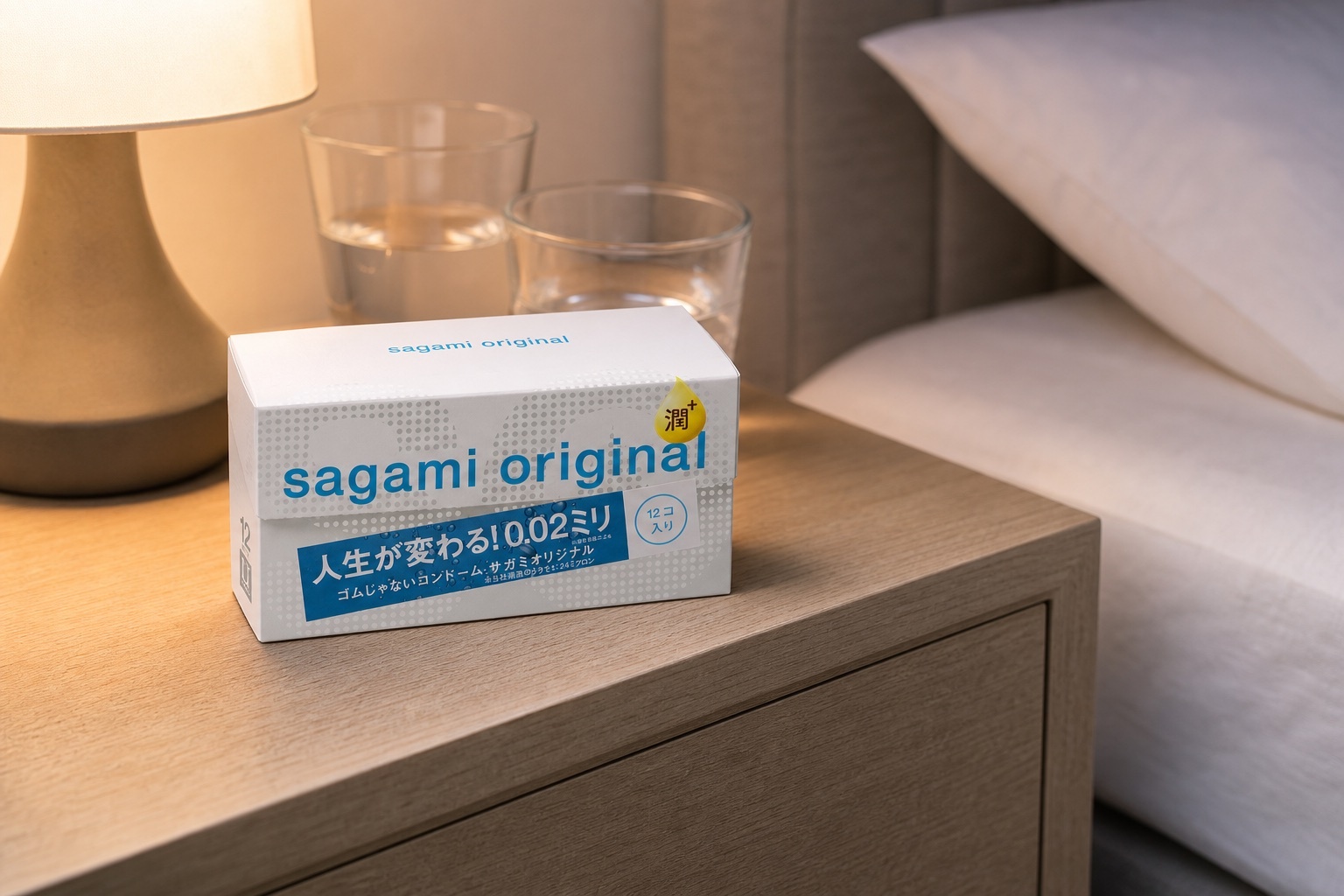Sagami 0.02 極潤安全套放在床頭櫃的日常情境圖