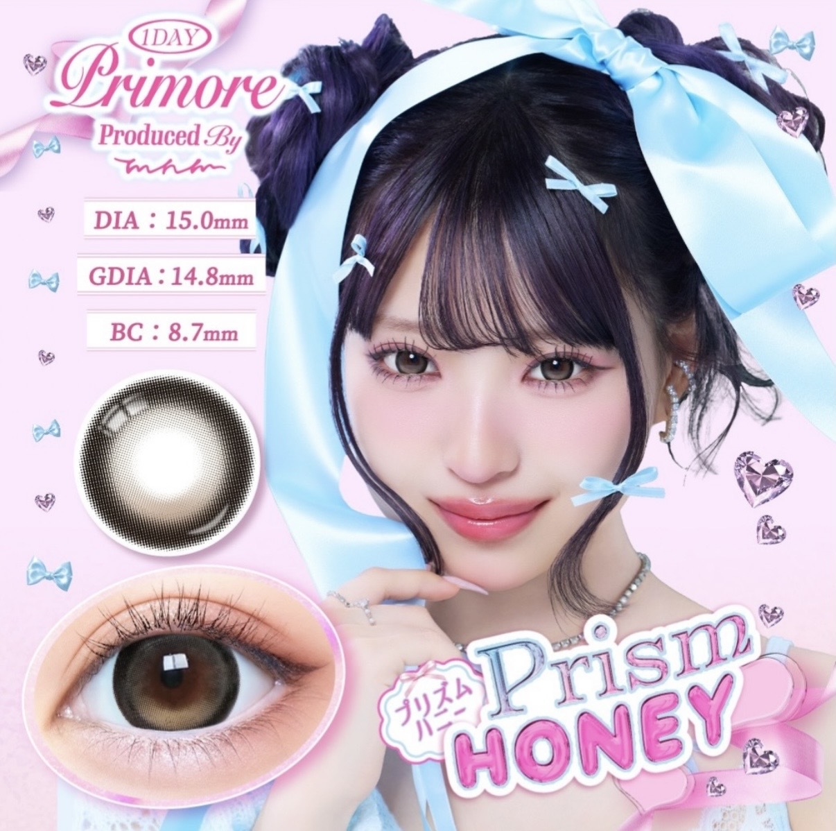 Primore 1 Day (Prism Honey)(10片)