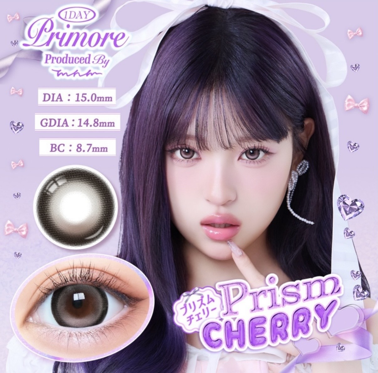 Primore 1 Day (Prism Cherry)(10片)