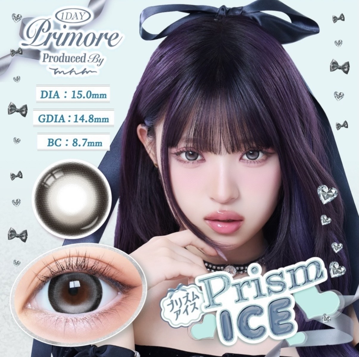 Primore 1 Day (Prism Ice)(10片)