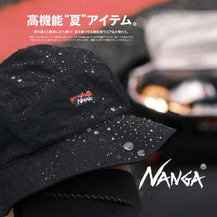 🇯🇵NANGA TrailGuard全方位 機能探險帽 Set 26ss