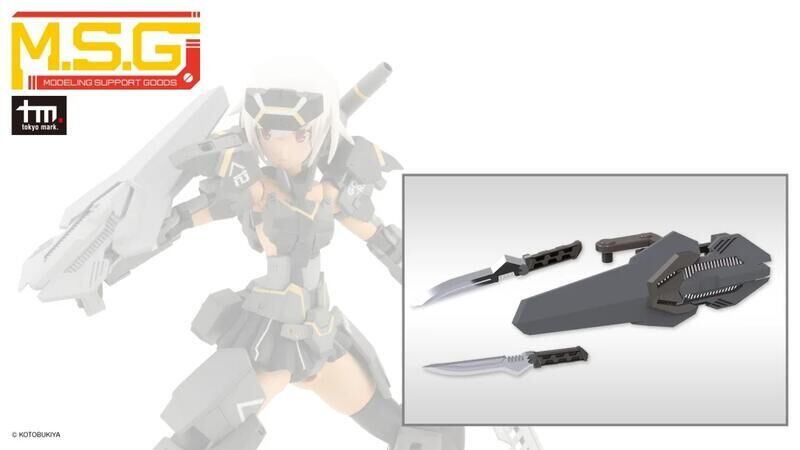 預購27/03 壽屋 代理版 組裝模型 MSG武裝零件 MW55J 複合盾牌 灰色 再販