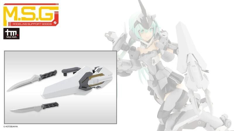 預購27/03 壽屋 代理版 組裝模型 MSG武裝零件 MW50J 複合盾牌 再販