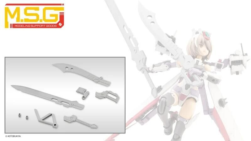 預購27/03 壽屋 代理版 組裝模型 MSG武裝零件 MW54J 定製刀片套裝 02 再販