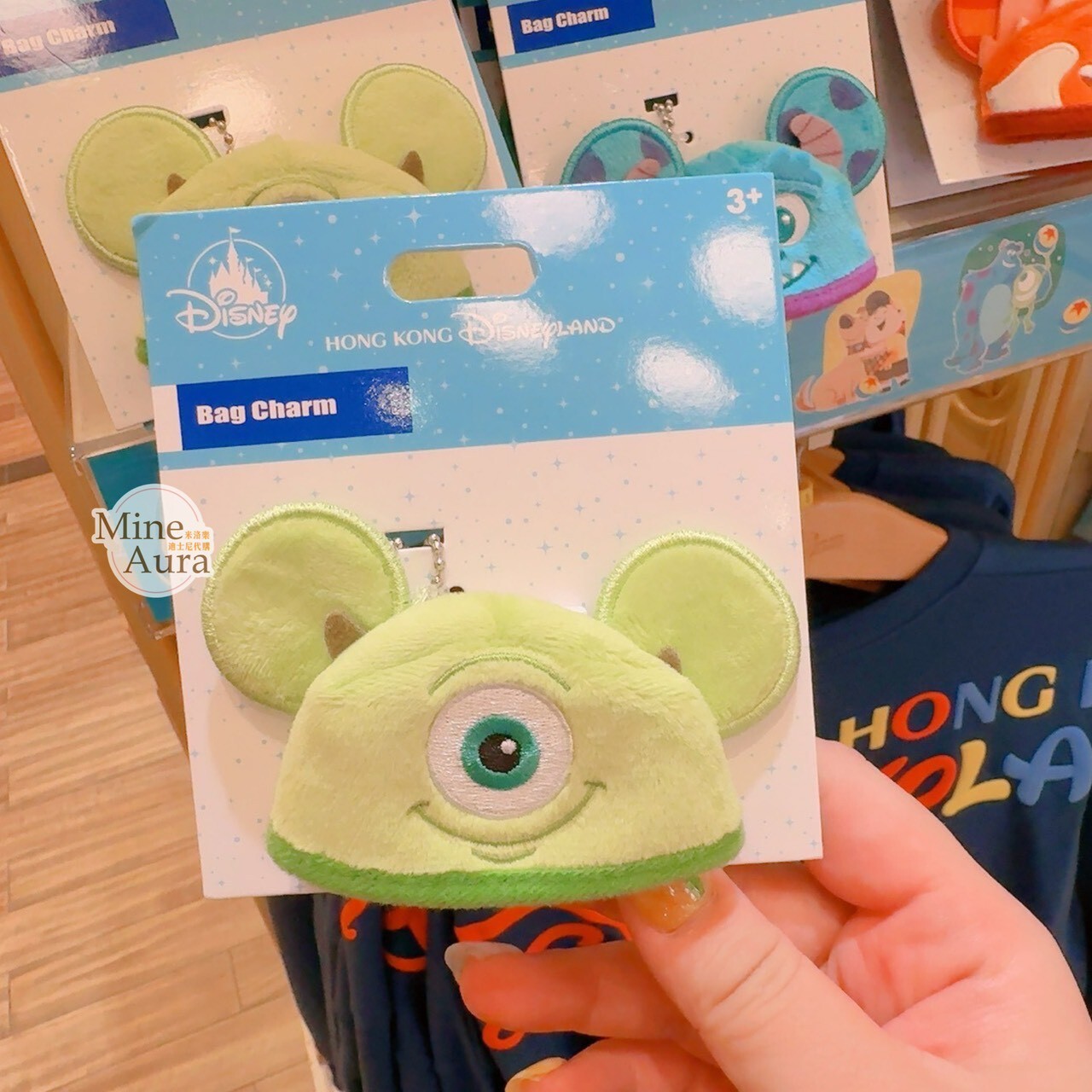 大眼仔 Mike Wazowski 迷你耳朵 造型 鑰匙圈 吊飾 怪獸電力公司 Monsters, Inc. -香港迪士尼樂園