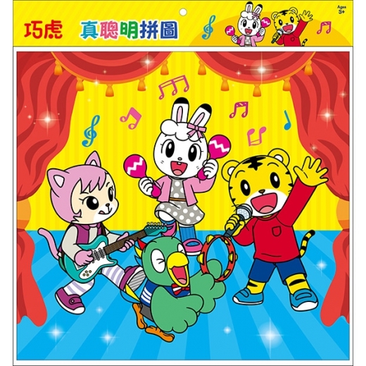 巧虎 真聰明100片拼圖 ER009F