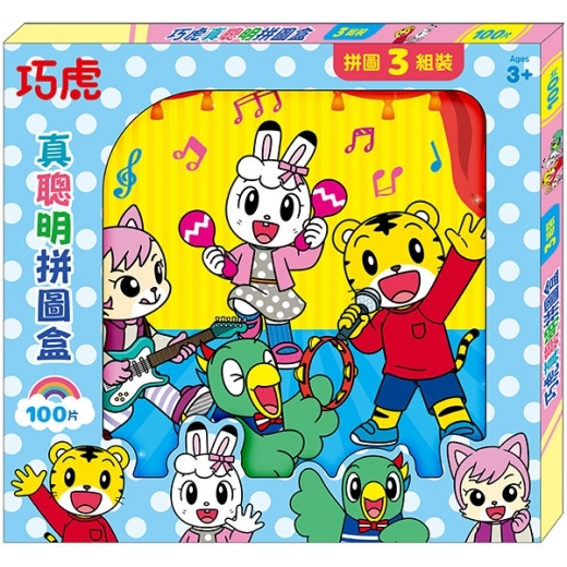 巧虎 真歡樂拼圖盒 ER027K