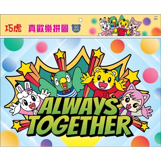 巧虎 真歡樂60片拼圖 ER008H