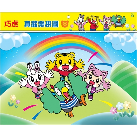 巧虎 真歡樂60片拼圖 ER008E