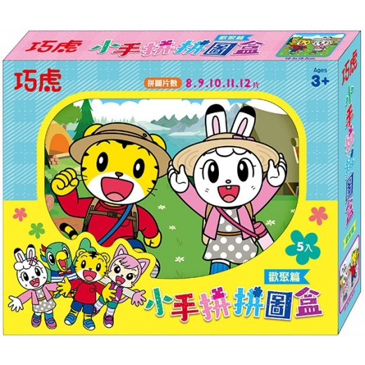 巧虎 小手拼拼圖盒—歡聚篇 ER027L