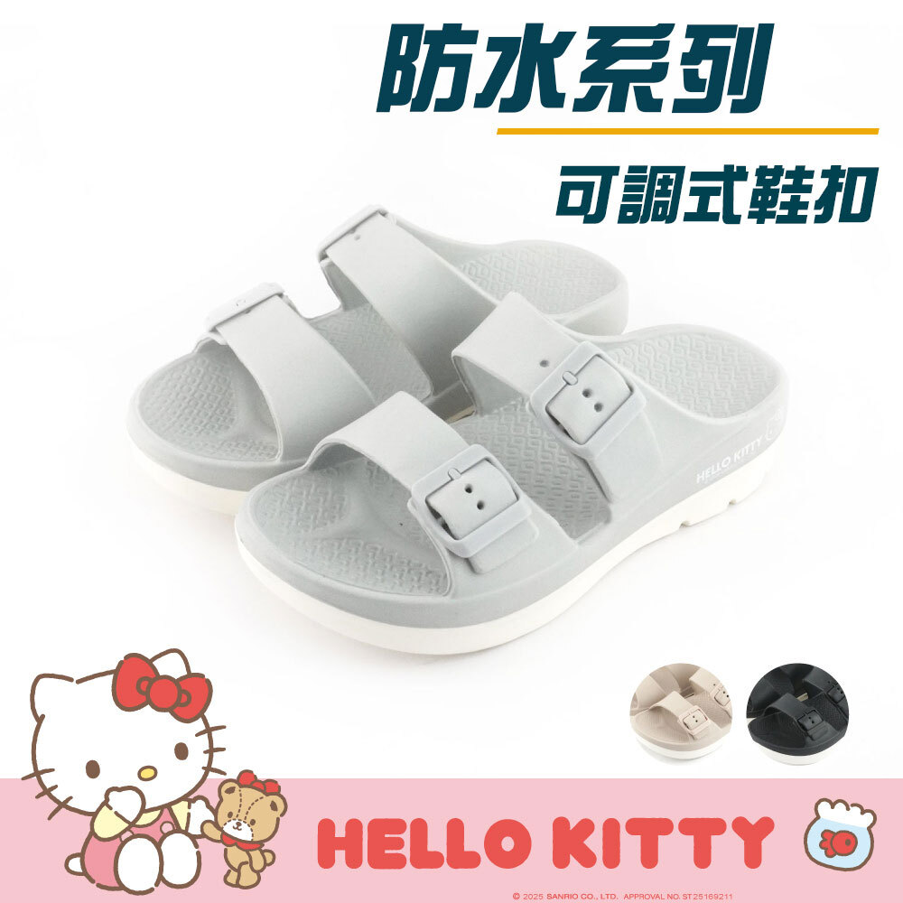 25078 Sanrio Hello Kitty 可調整輕量涼鞋 灰藍 #TW-AS26-925005