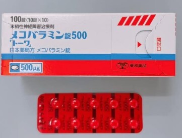 日本處方級保健推薦｜末梢神經 B12 錠100錠