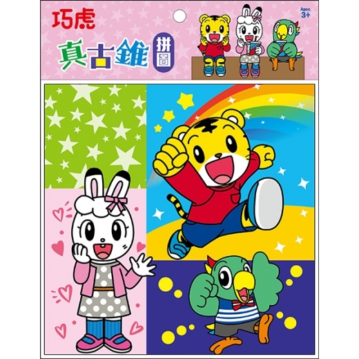 巧虎 真古錐拼圖 12/16/20片 ER005P