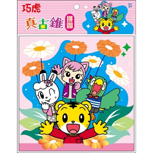 巧虎 真古錐拼圖 12/16/20片 ER005T