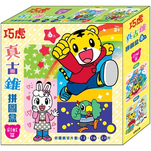巧虎 真古錐拼圖盒—彩虹篇 ER027N