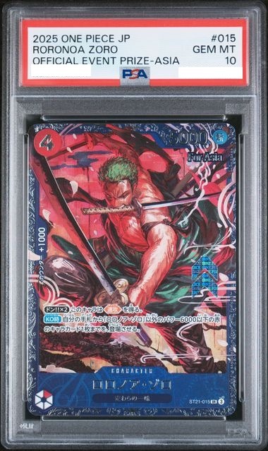 [PSA 10] 2025 ONE PIECE JAPANESE PROMOS #015 RORONOA ZORO OFFICIAL EVENT PRIZE-ASIA
