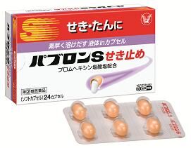 日本大正製藥百保能S止咳藥 24 粒
