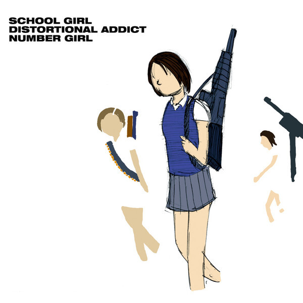Number Girl《School Girl Distortional Addict (15th Anniversary Edition)》（CD）