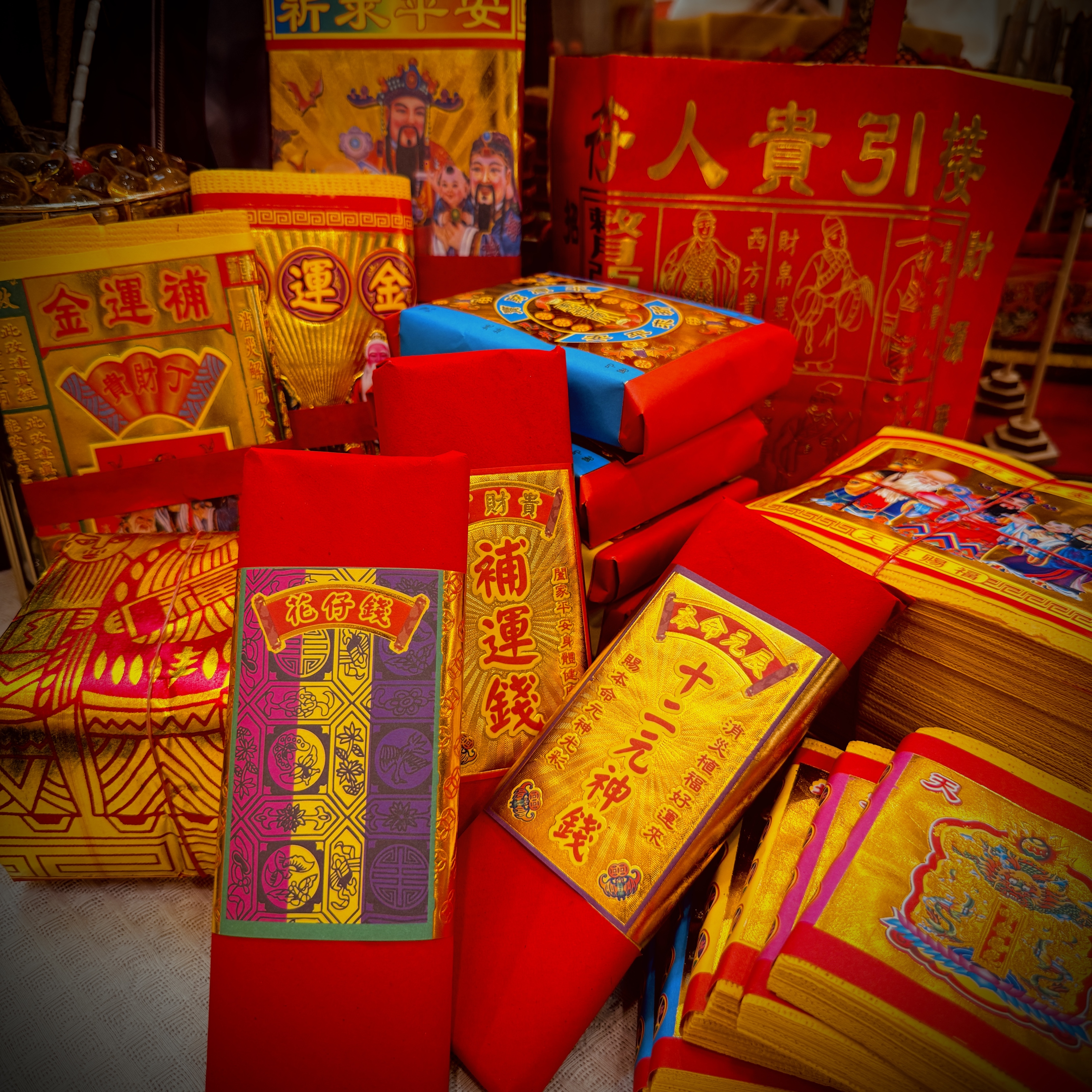 代燒補運改運金 情境圖