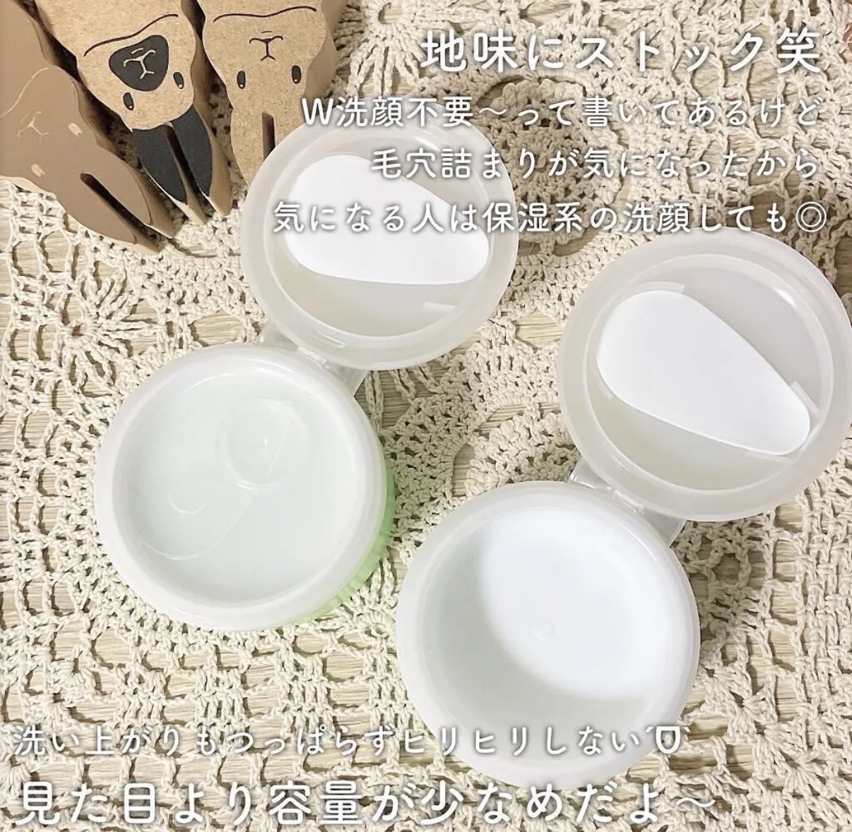 【粗糙肌膚】JP AMI 積雪草舒緩保濕卸妝膏 50g 4624 TK260718