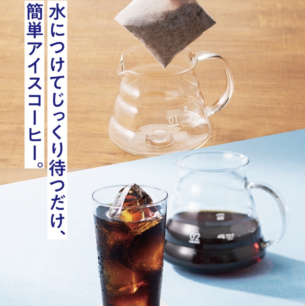 JP Doutor 直火烘煎 冷萃咖啡 6袋 5315 TK260718