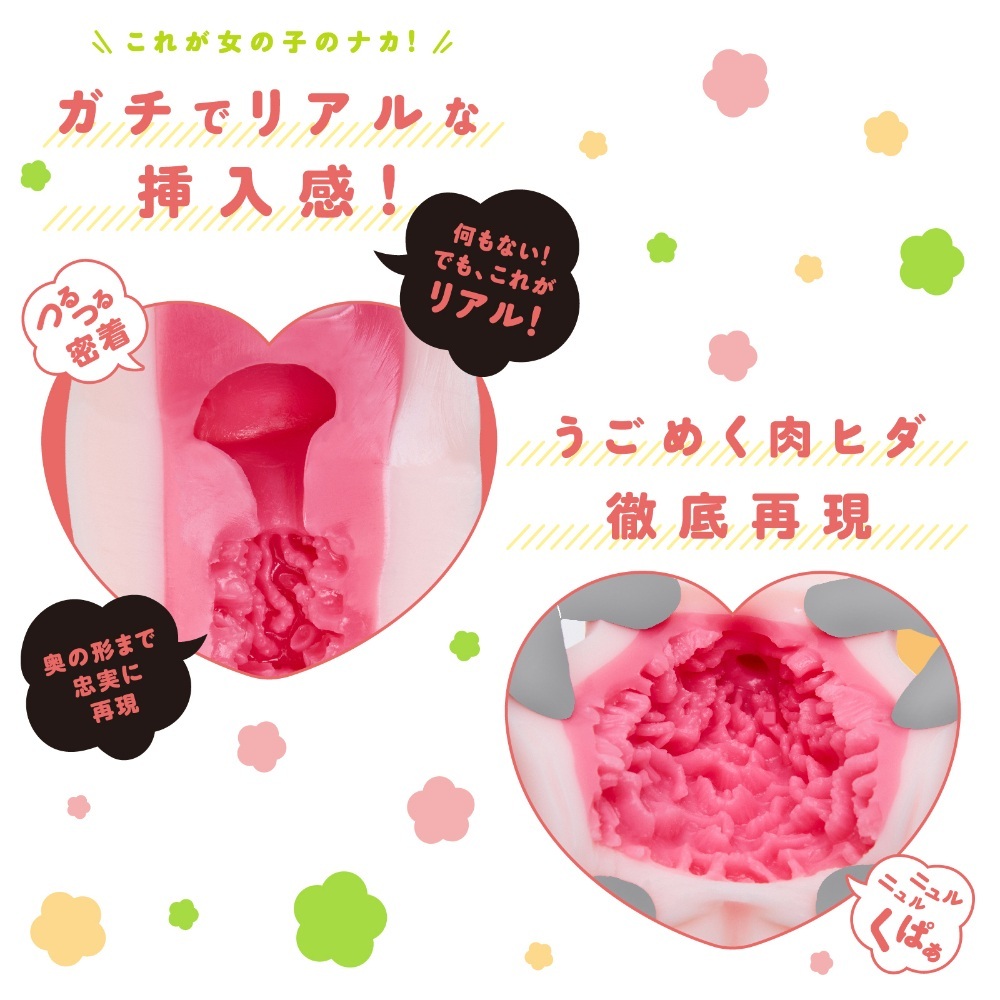 【二次元極致還原】RIA-MAN 軟綿肉厚 動漫名器 (420g)｜高緊緻真空飛機杯｜性記士多嚴選