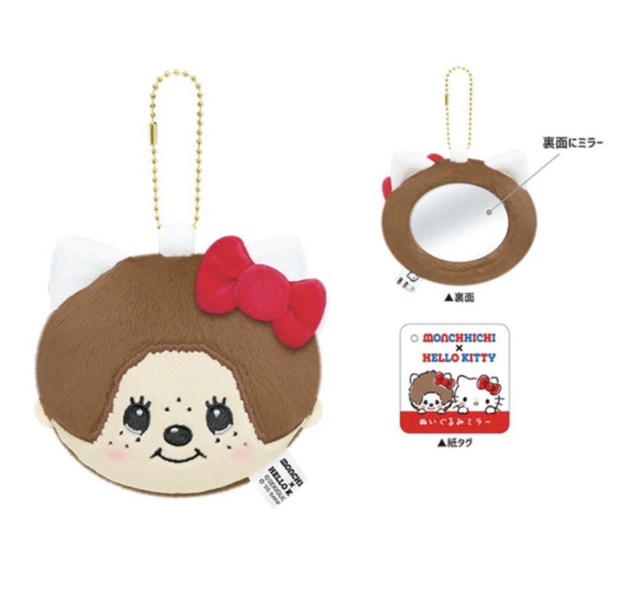 JP Monchichi x Hello Kitty 鏡公你吊飾 9239 TK260718