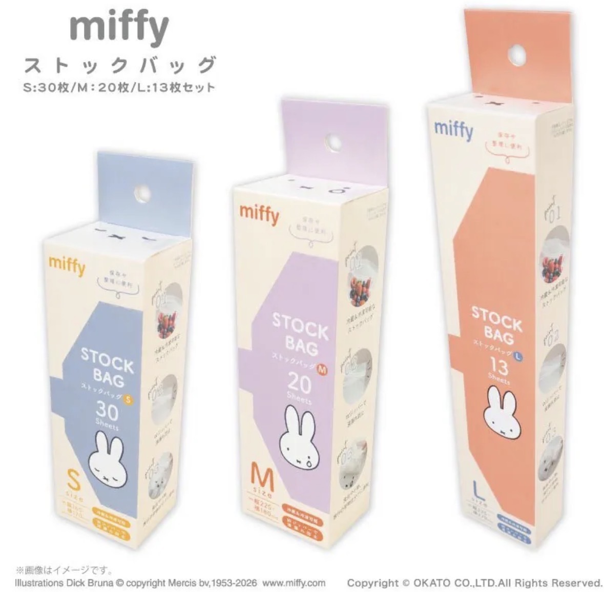 【連線大優惠】JP Miffy 造型 透明 Zipper Bag 4905 TK260718