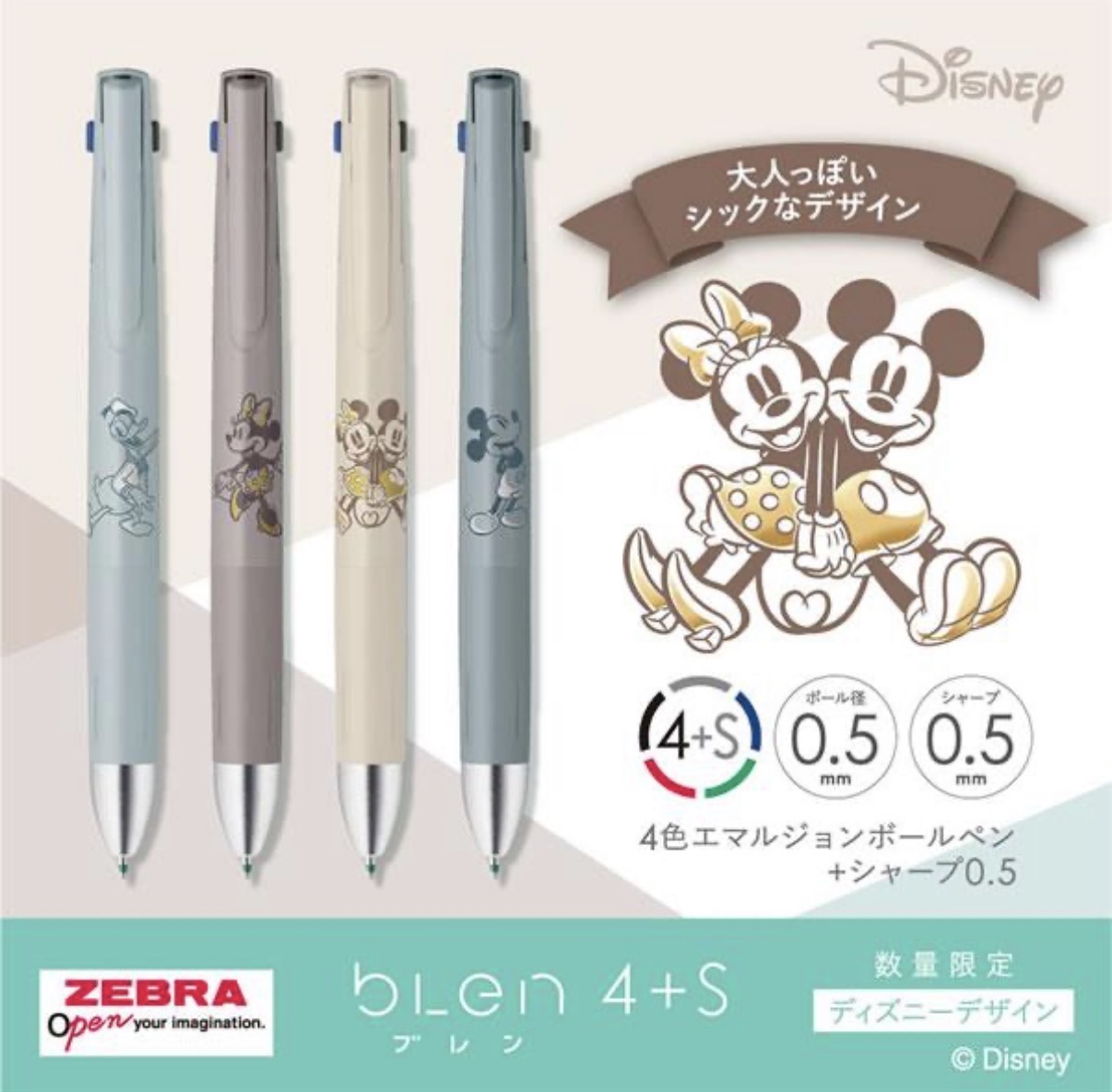 【數量限定】JP Blen x Disney 4+S 原子筆 4901 TK260718