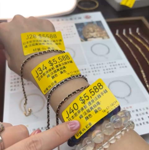 JA260718 - J34-CCB0017-日本密宗佛教 護身法器手鏈繩:法國真絲繩-顏色 : 黑色-材質:9k 白金-16-17-18CM約3.0-3.1g