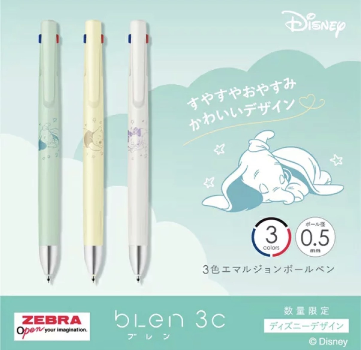 【數量限定】JP Blen x Disney 三色原子筆 4901 TK260718