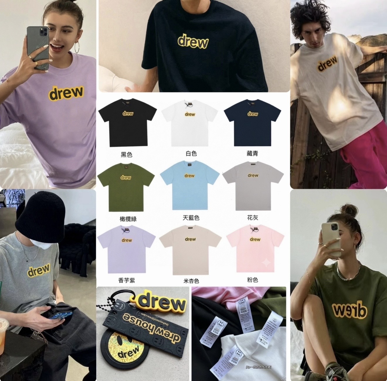 Dre*w House 前印Logo 情侶款短袖Tee -rq319829