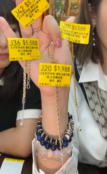 JA260718 - J36-CCB0017-日本密宗佛教 護身法器手鏈 繩:法國真絲繩- 顏色 : 黃色-材質:9k 白金-16-17-18CM約3.0-3.1g
