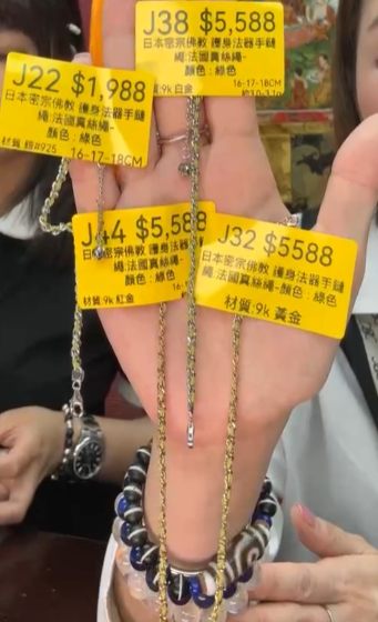 JA260718 - J32-CCB0017-日本密宗佛教 護身法器手鏈 繩:法國真絲繩-顏色 : 綠色-材質:9k 黃金-16-17-18CM約3.0-3.1g