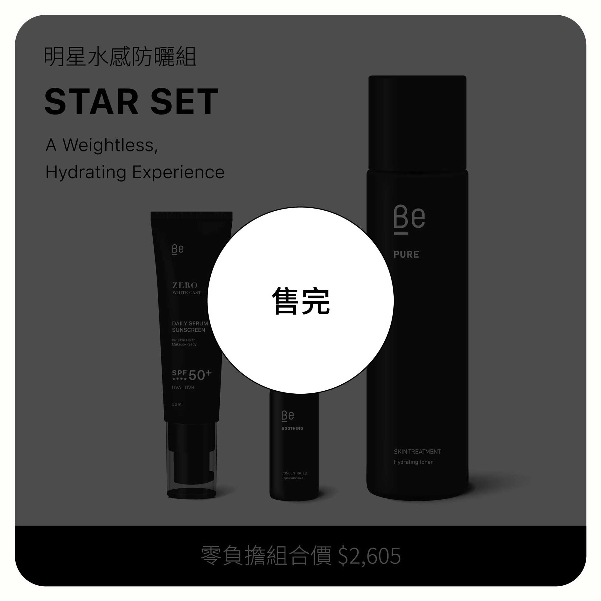 THE STARTER SET｜Best-Seller Hydrating Sun Care Kit