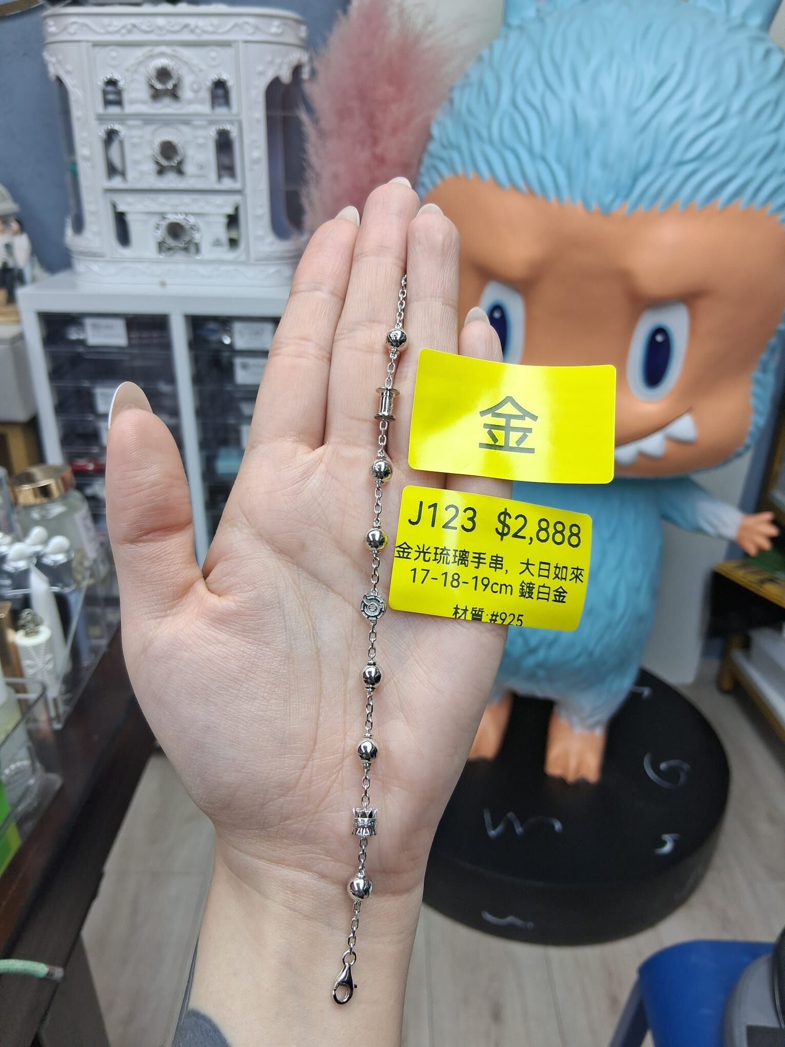 JA260718 - J123-CCB0046-金光琉璃手串, 大日如來17-18-19cm 鍍白金-材質:#925-（金）
