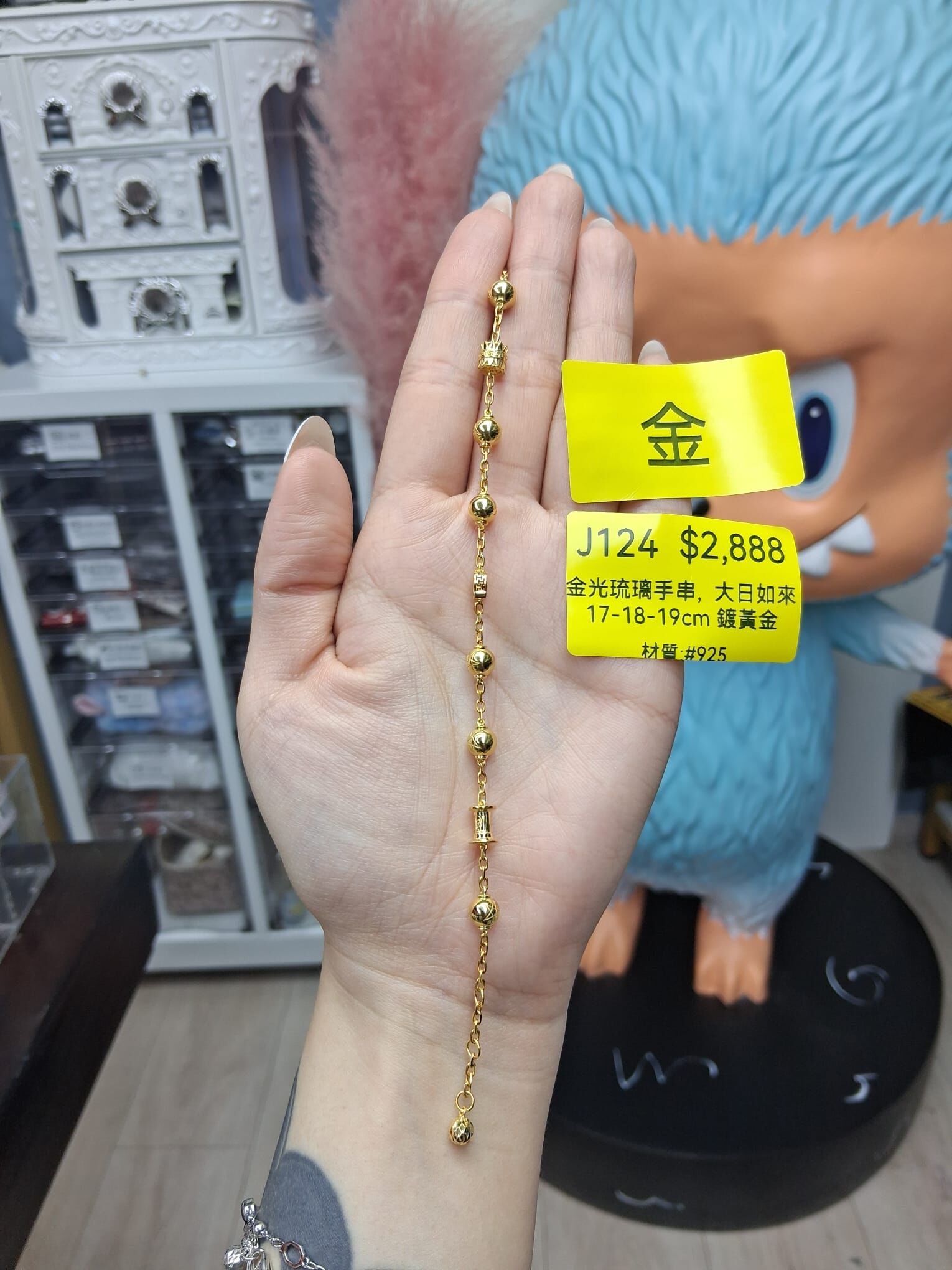 JA260718 - J124-CCB0046-金光琉璃手串, 大日如來17-18-19cm 鍍黃金-材質:#925-（金）