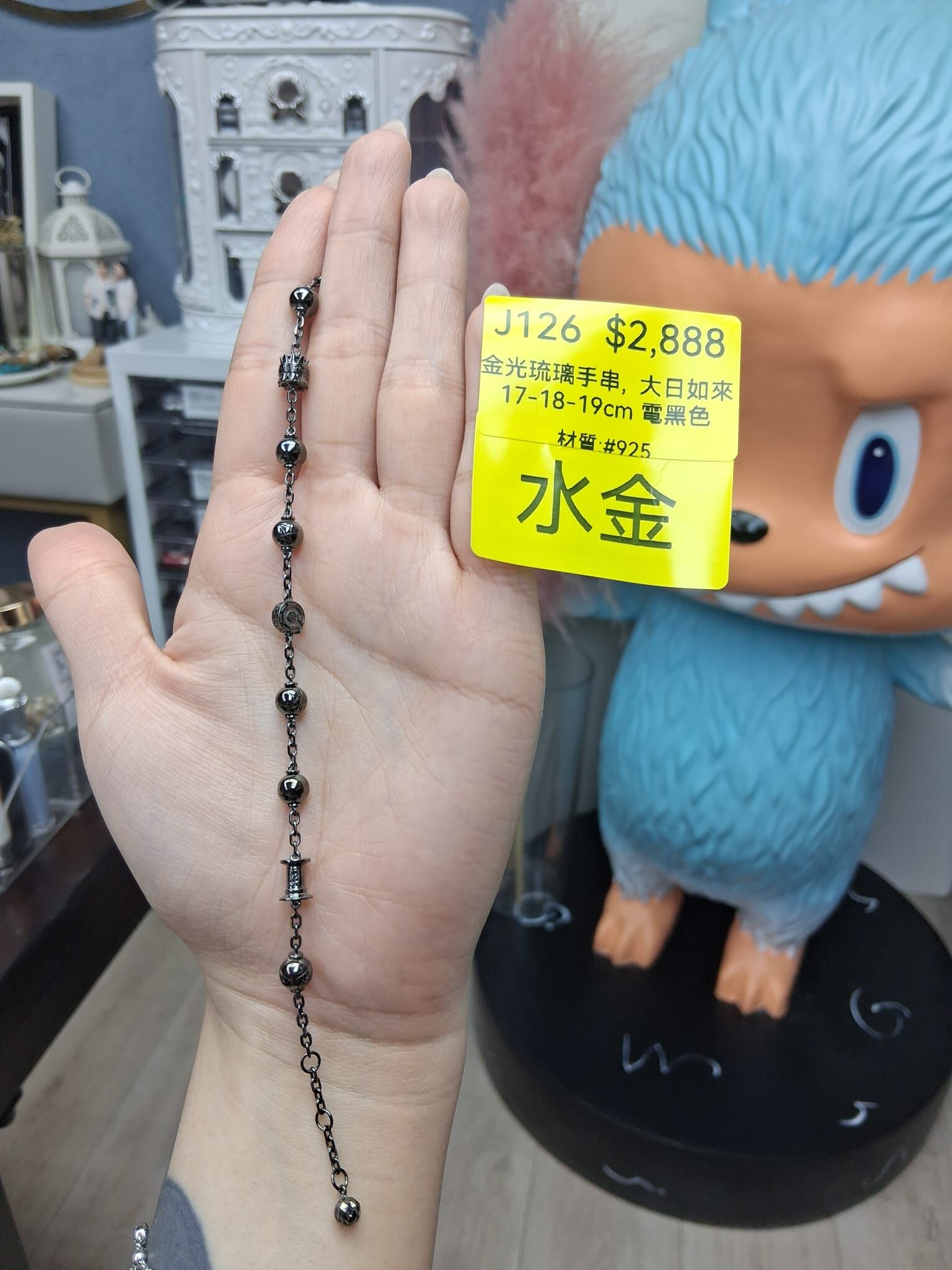 JA260718 - J126-CCB0046-金光琉璃手串, 大日如來17-18-19cm 電黑色-材質:#925-（水金）